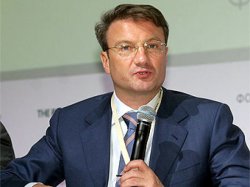 Сбербанк России профинансирует внедрение в Ярославской области энергоэффективных технологий Сбербанк России профинансирует внедрение в Ярославской области энергоэффективных технологий