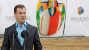 Д. Медведев внес в Госдуму законопроекты о центре Сколково