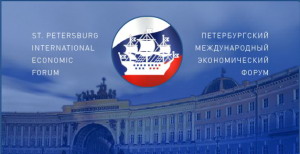 РОСНАНО примет участие в работе Петербургского экономического форума РОСНАНО примет участие в работе Петербургского экономического форума
