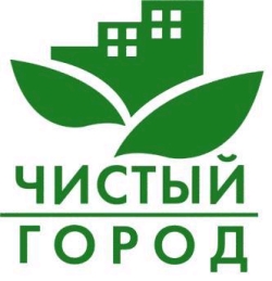 В первом полугодии компания Чистый город (Пермь) увеличила объем утилизированных отходов на 25%