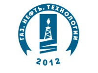 Газ. Нефть. Технологии 2012