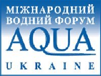 AQUA UKRAINE - 2012