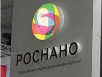 Роснано сократило штат на 100 человек и теперь сдает вакантные офисные помещения