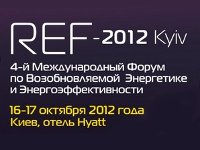 REF-2012 Киев