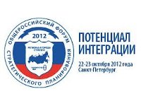 Зеленые решения и технологии устойчивого развития регионов и городов: опыт северных стран и российские инициативы