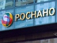 Проекты Роснано