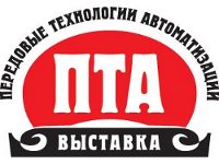 ПТА. Интеллектуальное здание 2013