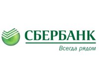 Финансирование Сбербанка