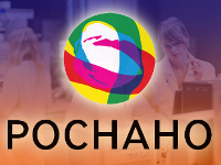 Роснано