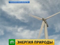На Курильских островах осваивают альтернативные источники энергии. На Курильских островах осваивают альтернативные источники энергии.