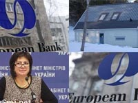 Европейский банк выделит Украине 75 млн евро на энергоэффективность