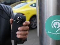 В Москве установили еще две зарядные станции для электромобилей В Москве установили еще две зарядные станции для электромобилей