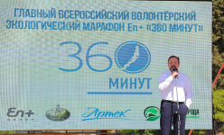 «Артек» присоединился к экомарафону En+ Group «360 минут»