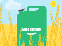В Красноярске в 2018 году начнут производить биотопливо из канализационных осадков