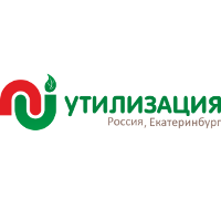 УТИЛИЗАЦИЯ 2019