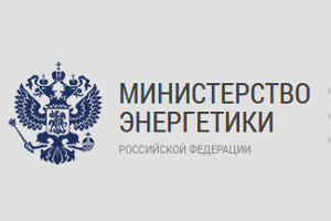 Правительство усовершенствовало механизмы поддержки проектов возобновляемой энергетики на розничных рынках