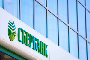 Сбербанк профинансирует экологические проекты в Белгородской области