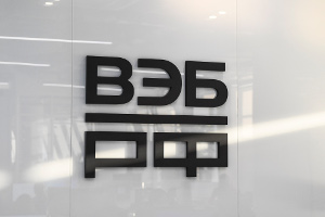 ВЭБ.РФ предоставил кредит с лимитом до 2,5 млрд рублей на строительство завода по утилизации ТКО в Казани