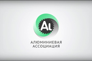 Стандарты в области парниковых газов – в центре внимания экспертов Алюминиевой Ассоциации