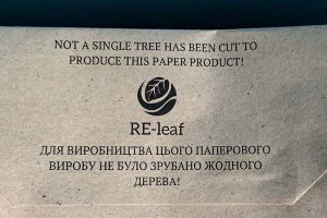 Украинская компания Re-leaf начинает продавать свою бумажную продукцию из опавших листьев в промышленных масштабах