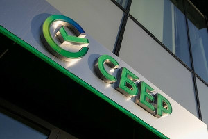 Офисы Сбербанка в солнечной Калмыкии стали «зелеными» Офисы Сбербанка в солнечной Калмыкии стали «зелеными»