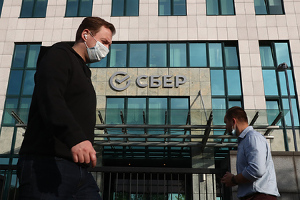 Офисы Сбера в Москва-Сити получили сертификат по стандарту BREEAM Офисы Сбера в Москва-Сити получили сертификат по стандарту BREEAM
