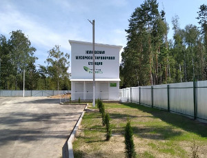 В Брянской области построят новые мусоросортировочные комплексы В Брянской области построят новые мусоросортировочные комплексы