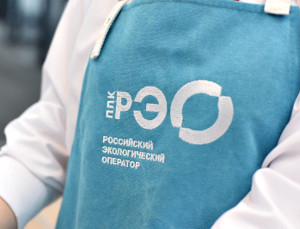 РЭО назвал три барьера на пути к мусорной реформе в стране РЭО назвал три барьера на пути к мусорной реформе в стране