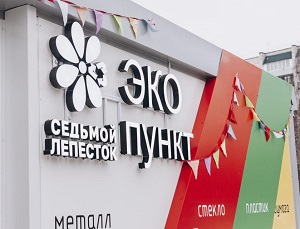 В Томске начнут принимать вторсырье за деньги В Томске начнут принимать вторсырье за деньги