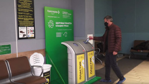 В Краснодарском аэропорту установлены контейнеры для раздельного сбора мусора.