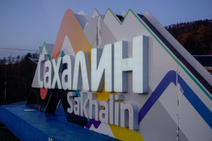 Министр экологии Сахалина заявила, что санкции не повлияют на климатическую стратегию области