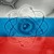 Российский