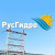 РусГидро создаст ОАО