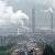 Россия представила ежегодный доклад о национальных выбросах парниковых газов