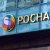 Чубайс: инвестиции компаний из США в проекты «Роснано» — 2 млрд долларов