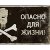 Камчатский край: в столице региона открыли цех утилизации опасных отходов