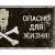 Камчатский край: в столице региона открыли цех утилизации опасных отходов