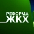 Томская область: в регионе покажут мультфильмы о капремонте и энергосбережении