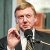 Чубайс назвал текущий момент идеальным для вложений в Россию