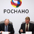 «Роснано» к лету подготовит план по импортозамещению