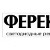 Президент РТ и министр строительства и ЖКХ РФ оценили новые RGB-светильники «ФЕРЕКС» 