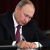 Путин утвердил Стратегию экологической безопасности России до 2025 года