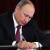 Путин утвердил Стратегию экологической безопасности России до 2025 года