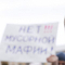 Экспертный комментарий: почему невыгодно наводить порядок на мусорных полигонах в Подмосковье