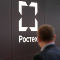 Ростех протестирует в Челябинске интеллектуальную систему экомониторинга