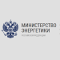 Правительство Российской Федерации утвердило план мероприятий по развитию водородной энергетики