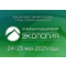 На XII Международном форуме «Экология» обозначат главные тренды ESG-повестки в России