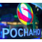 РОСНАНО и ЕАБР намерены начать работу в ЕАЭС в сфере «зеленого» водорода, альтернативной энергетики и высоких технологий