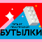 Компания LEGO Group представила первый прототип кубика LEGO® из переработанного пластика