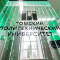 Ученые ТПУ разработали алгоритм для определения оптимального размещения объектов возобновляемой генерации
